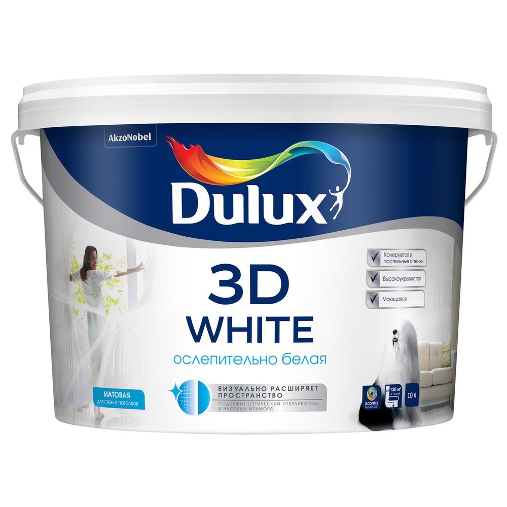 Краска Dulux 3D White Ослепительно Белая